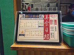 -乐乐姐超级土豆(中关村5号店)