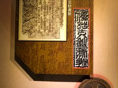 -沈阳金融博物馆