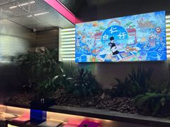 -白仁仔· 活烤海鲜 宵夜(豫园店)