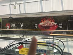 -万达广场(龙湾店)