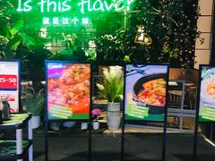 门面-原味田园·客家菜·土窑鸡(中航城君尚购物中心店)