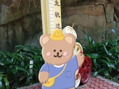 -铁路文化公园