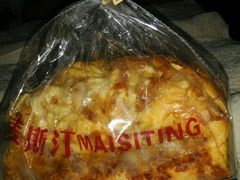 -麦斯汀烘焙坊(建昌兴隆店)