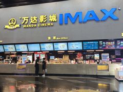 -万达影城(太仓IMAX激光店)