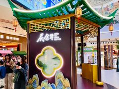 -天津国贸购物中心