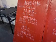 -德云社三庆园