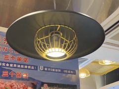 -和晟shèng铁锅炖·东北菜(南山店)