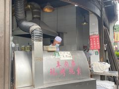 门面-东伊顺(高银街店)