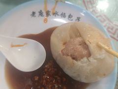 -老庞家水馅包子馆