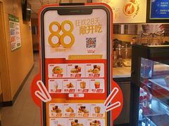 -麦当劳(东直门外大街店)