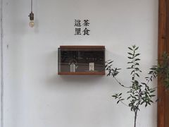 -幸会吉市(丰泽店)