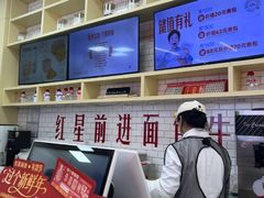 -红星前进面包牛奶公司(五道口购物中心店)
