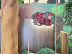 -龙湖成都上城天街
