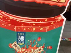 -魏家凉皮(十里河店)