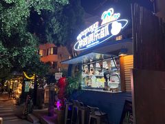 -PAPAYA泰国街头小吃(南山路店)