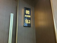 -悦福瑞酒楼(西影路店)