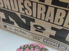 -好利来(五一广场店)