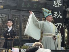-淹城春秋乐园