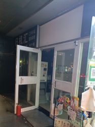 -米娜男士新国潮理发馆