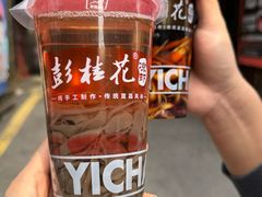 -彭桂花凉虾(致祥路店)