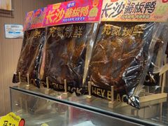 -黑色经典臭豆腐·湖南特产(太平街口店)