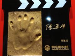 -横店影视城梦幻谷园区