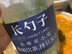 -长勺子东南亚(街道口店)