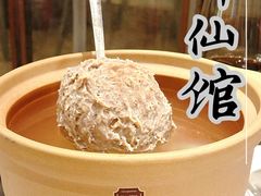 -神仙馆(衡山路店)