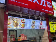 -中原大刀(南湖越秀集市店)