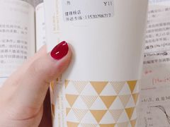 -CoCo都可(健翔桥店)