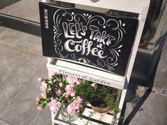 -red donkey coffee