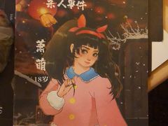 -好玩工厂密室·鹅鸭杀·桌游拼豆电玩