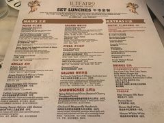 菜单-IL TEATRO 精品意大利餐厅