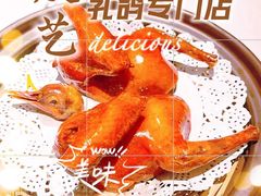 -炆艺乳鸽·煲仔饭大排档(望京来广营店)