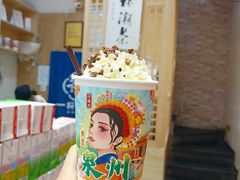 -一杯潮茶(西街店)