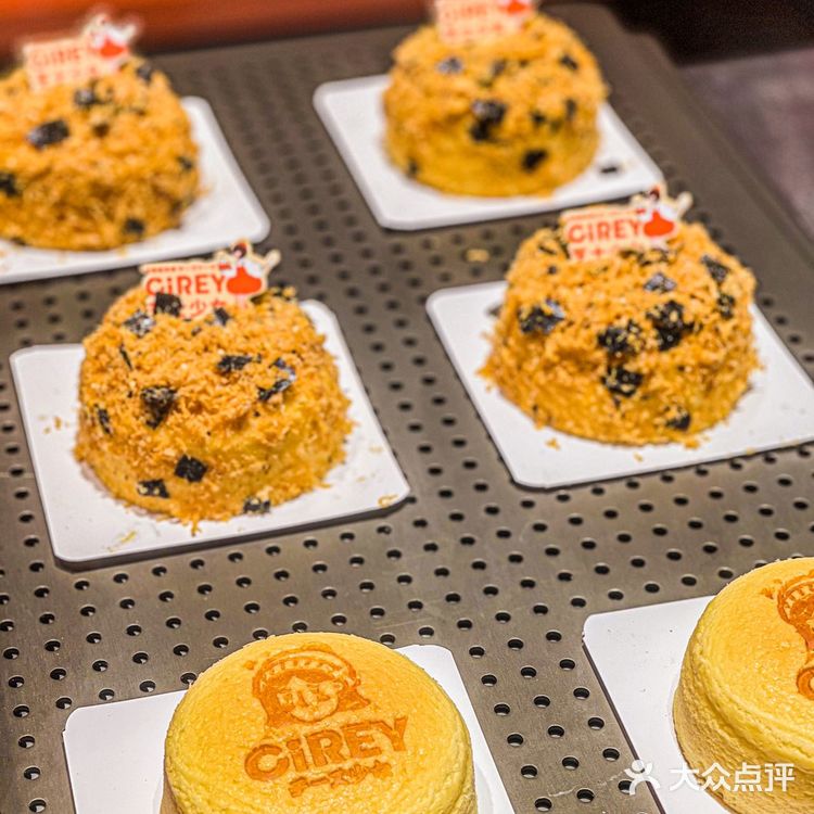 芝士少女家新品[惊叹]这个蛋糕我先冲为敬[加油]