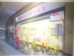 -赛百味SUBWAY(阳光天地店)