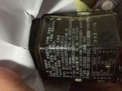 -佟小曼手工茶饼坊(鼓浪屿1店)