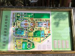 -广东圆玄道观