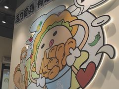 -TACO STAR 塔可星(下沙宝龙店)