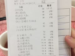 账单-聚彩居三和酒楼•老字号粤菜(南城店)