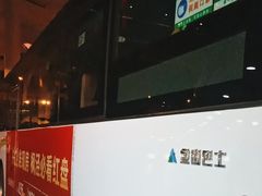 -锦江乐园(地铁站)