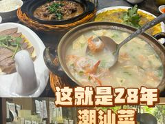 -陆记鹅庄·潮汕菜·狮头鹅(大仟里店)
