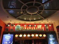 门面-平成屋· Late Night 食堂(四川北路店)