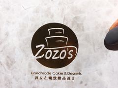 -ZOZO's昌左左精致甜品设计(新北店)