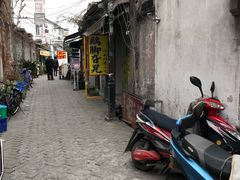 -鸡脚旮旯平江路店