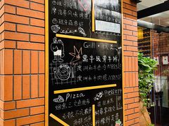 -香格里拉鱼跃地中海西餐厅·牛排披萨