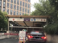 -正大乐城-停车场