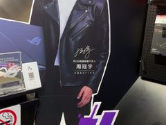 -ROG玩家国度(美罗城店)