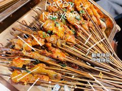 -盟重烧烤(高正街店)